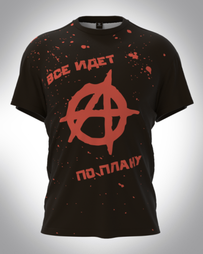 Футболка мужская "Все идет по плану" классическая 3D
