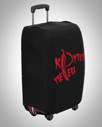 Чехол на чемодан "Крутой перец"
