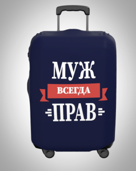чемодан А015 лицо