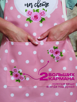 Инфографика Фартук (1)-4